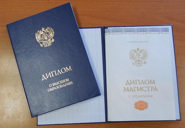 Купить диплом ОмГУПС по низкой цене 902319642