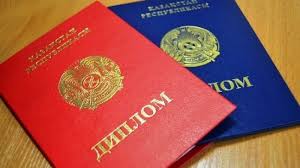 Купить диплом СПбГУПТД на оригинальном бланке -591928170