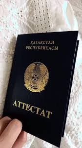 Купить диплом в Балаково - Качественные дипломы с доставкой Купить диплом в Балаково - Качественные дипломы с доставкой
