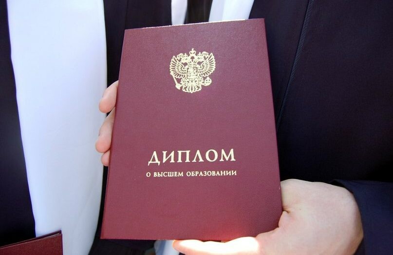 Купить диплом в Чебоксарах лучшие предложения, советы и советы